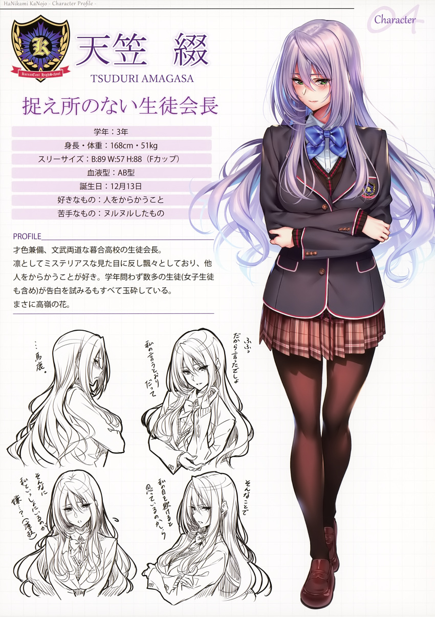 1girl absurdres bangs blazer bow breasts character_name eyebrows_visible_through_hair full_body hanikami_kanojo highres jacket lips loafers long_sleeves looking_at_viewer medium_breasts multiple_views piromizu scan school_uniform shiny shiny_hair shoes skirt solo standing stats translation_request