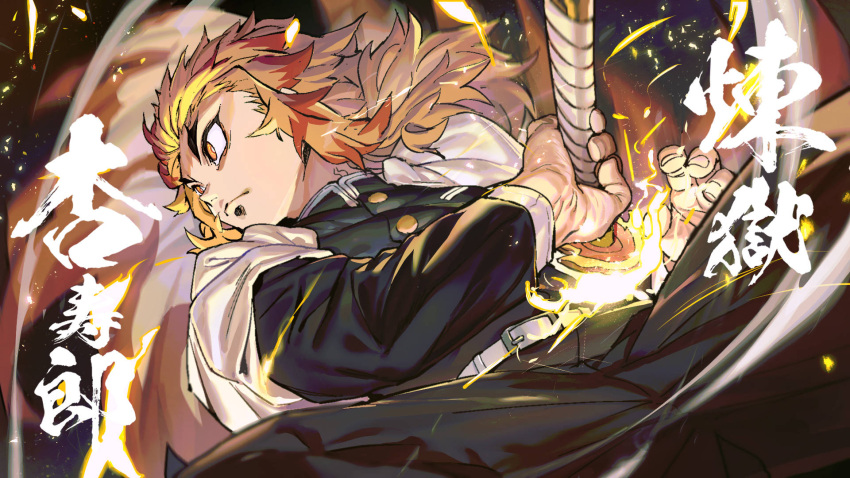 1boy belt closed_mouth fingernails flaming_sword flaming_weapon highres holding holding_sword holding_weapon katana kimetsu_no_yaiba kitou_sakeru long_hair male_focus multicolored multicolored_hair orange_eyes orange_hair redhead rengoku_kyoujurou sheath solo sword unsheathing weapon