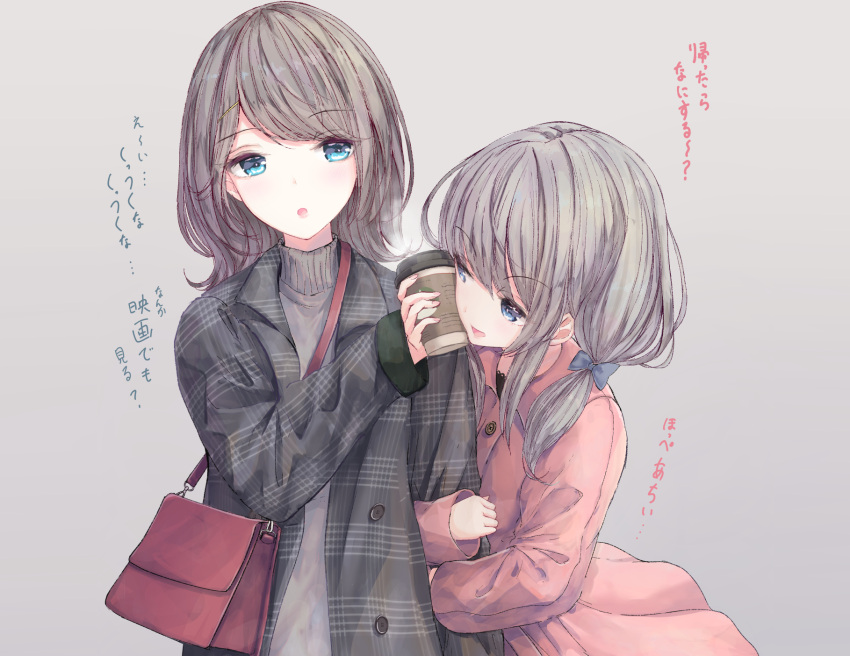 2girls :o arm_hug bag bangs blue_bow blue_eyes bow brown_jacket coffee_cup cup disposable_cup eyebrows_visible_through_hair grey_background grey_hair grey_jacket grey_sweater hair_bow hair_ornament hairclip highres holding holding_cup jacket long_hair long_sleeves looking_at_viewer missile228 multiple_girls nail_polish open_clothes open_jacket original parted_lips pink_nails shoulder_bag simple_background sleeves_past_wrists smile sweater swept_bangs translation_request turtleneck turtleneck_sweater