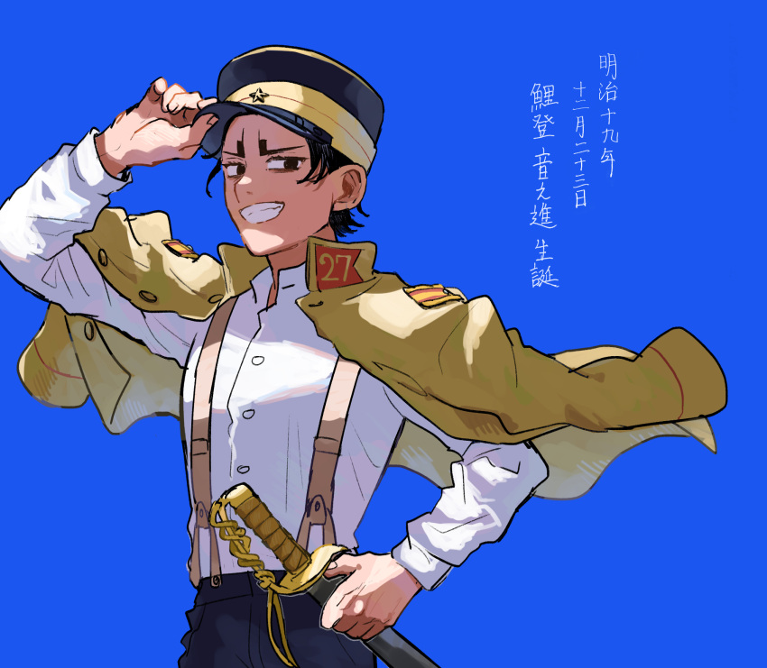 1boy adjusting_clothes adjusting_headwear arm_up beige_jacket black_eyes black_hair black_headwear blue_background buttons clenched_teeth collar collared_jacket collared_shirt commentary_request cowboy_shot dark_skin dark_skinned_male golden_kamuy grey_pants hat highres holding holding_sword holding_weapon imperial_japanese_army jacket jacket_on_shoulders kepi koito_otonoshin long_sleeves looking_at_viewer male_focus military military_hat military_uniform msb_mt open_mouth pants saber_(weapon) sheath sheathed shirt short_hair simple_background smile solo standing star_(symbol) suspenders sword teeth translation_request two-tone_headwear uniform upper_body weapon white_shirt yellow_headwear younger