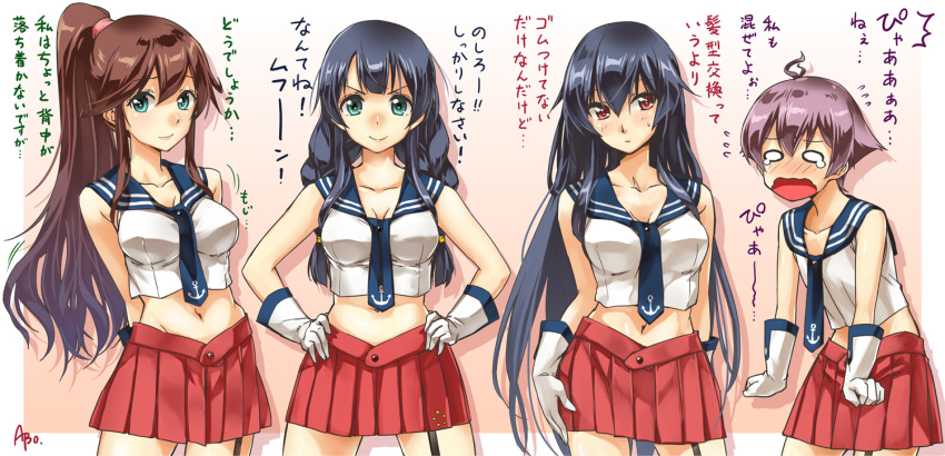 4girls abo_(hechouchou) agano_(kantai_collection) alternate_hairstyle arms_behind_back bangs black_hair black_sailor_collar blue_eyes braid breast_envy brown_hair commentary_request cowboy_shot duplicate garter_straps gloves green_eyes hairstyle_switch kantai_collection long_hair midriff multiple_girls necktie noshiro_(kantai_collection) o_o pleated_skirt ponytail red_eyes red_skirt sailor_collar sakawa_(kantai_collection) school_uniform scrunchie serafuku shirt sidelocks skirt swept_bangs tears twin_braids white_gloves white_shirt yahagi_(kantai_collection)