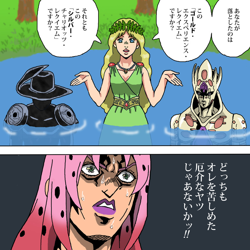 1boy 1girl blonde_hair blue_eyes diavolo dress forest gold_experience gold_experience_requiem green_eyes head_wreath highres honest_axe jewelry jojo_no_kimyou_na_bouken lipstick makeup nature necklace pink_hair pond shideboo_(shideboh) silver_chariot silver_chariot_requiem sweat sweating_profusely translation_request tree vento_aureo water