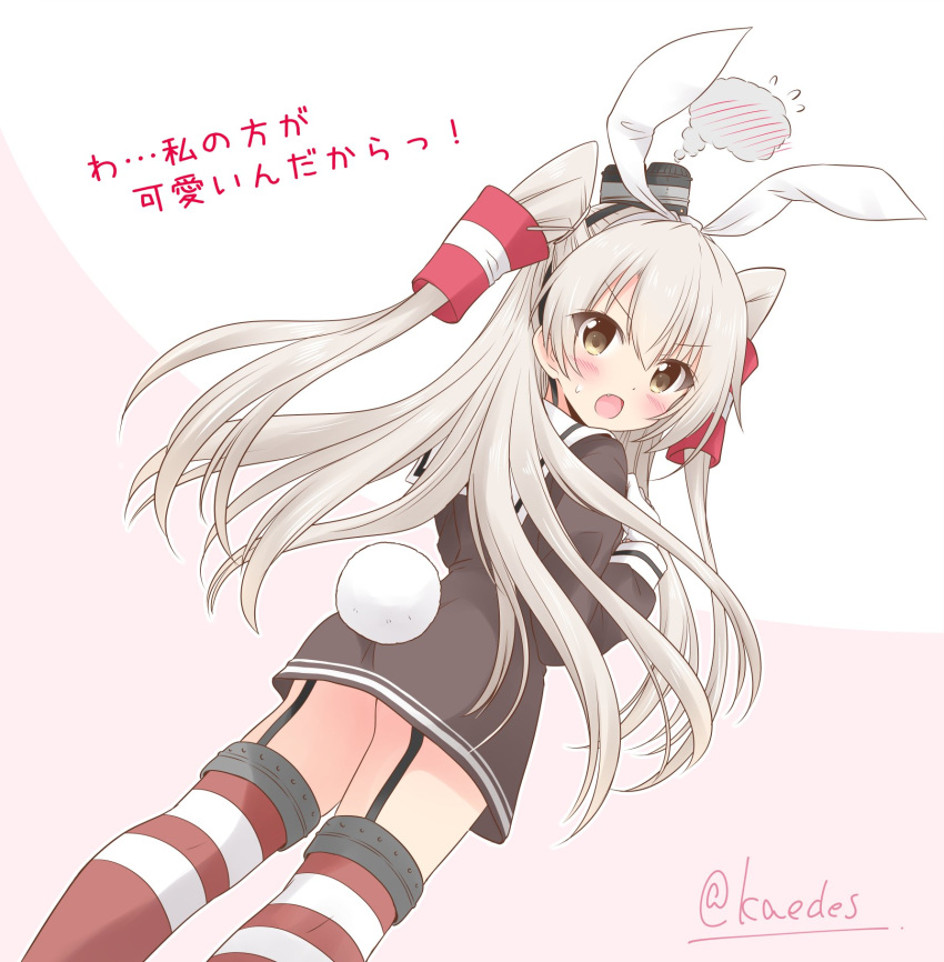 1girl amatsukaze_(kantai_collection) animal_ears brown_dress bunny_tail check_translation commentary_request dress from_behind garter_straps gloves hair_tubes hairband highres icesherbet kantai_collection lifebuoy_ornament long_hair looking_at_viewer rabbit_ears red_legwear sailor_collar sailor_dress short_dress silver_hair single_glove smokestack_hair_ornament solo standing striped striped_legwear tail thigh-highs translation_request twitter_username two_side_up white_gloves white_hairband white_sailor_collar windsock