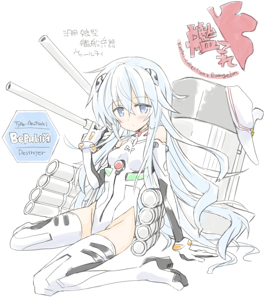 1girl adapted_costume ayanami_rei ayanami_rei_(cosplay) blue_eyes cannon commentary_request cosplay hibiki_(kantai_collection) highleg highleg_leotard highres hizuki_yayoi kantai_collection leotard logo logo_parody long_hair looking_at_viewer machinery neon_genesis_evangelion nerv silver_hair simple_background sitting smokestack solo thigh-highs translation_request turret verniy_(kantai_collection) wariza white_background white_legwear white_leotard