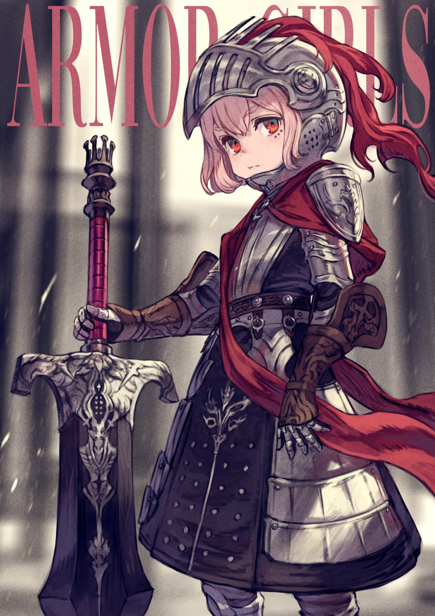 1girl armor armored_boots bangs boots breastplate check_copyright closed_mouth commentary_request copyright_request feet_out_of_frame from_side gauntlets hand_on_hilt helm helmet highres holding holding_sword holding_weapon kusano_shinta looking_at_viewer original red_eyes redhead shoulder_armor solo sword weapon
