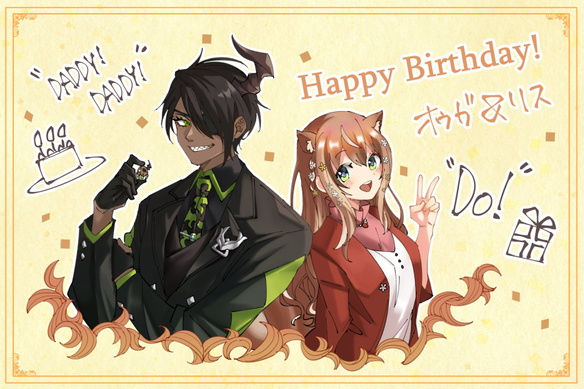 1boy 1girl animal_ears aragami_ouga ayunda_risu black_hair brown_hair dark_skin dark_skinned_male eyepatch green_eyes hair_ornament highres hololive hololive_indonesia holostars horns looking_at_viewer multiple_girls open_mouth sharp_teeth short_hair silou_b single_horn smile squirrel_ears squirrel_girl tail teeth virtual_youtuber