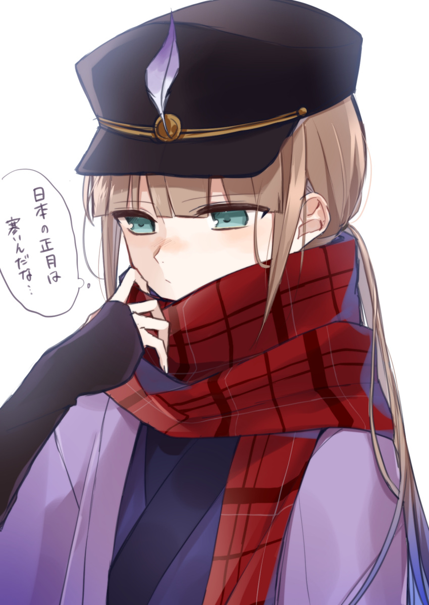 1boy black_headwear blue_eyes blue_hair blue_kimono captain_nemo_(fate/grand_order) fate/grand_order fate_(series) hatuki_82 headwear highres japanese_clothes kimono long_hair male_focus multicolored_hair plaid plaid_scarf purple_kimono red_scarf scarf solo translation_request two-tone_hair