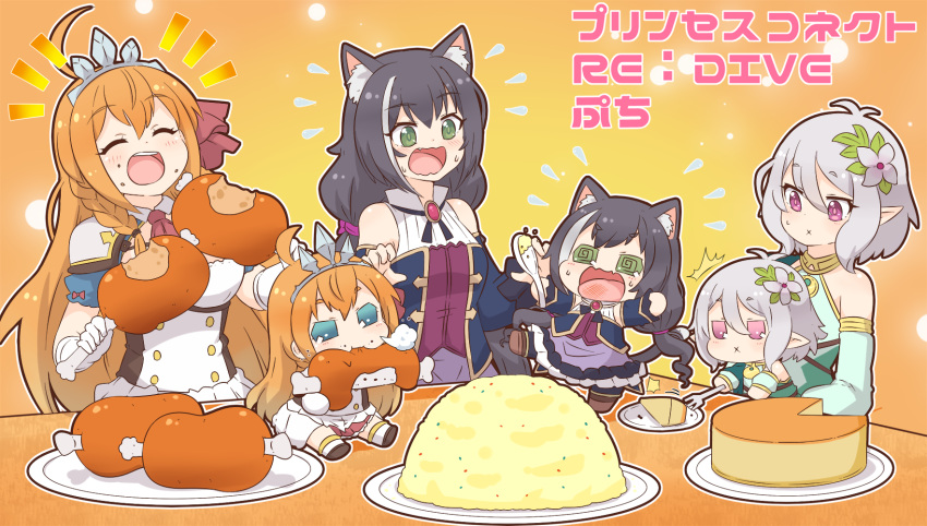 6+girls animal_ears black_hair blue_eyes boned_meat cake cake_slice cat_ears flower food fried_rice green_eyes hair_flower hair_ornament highres karyl_(princess_connect!) kokkoro_(princess_connect!) meat multiple_girls pecorine_(princess_connect!) princess_connect! princess_connect!_re:dive spiral_eyes tiara translation_request violet_eyes white_hair yuureidoushi_(yuurei6214)