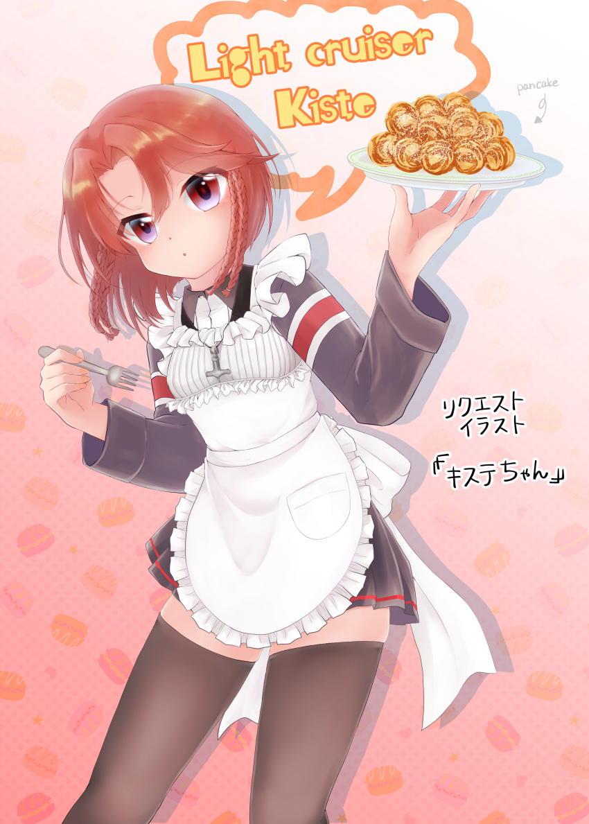 1girl :o absurdres apron black_legwear braid breasts character_name collared_shirt food fork frilled_apron frills gradient gradient_background grey_jacket grey_skirt highres holding holding_plate jacket jewelry long_sleeves looking_at_viewer mjolnir necklace original pancake plate pleated_skirt red_eyes red_stripes redhead shirt short_hair skirt small_breasts soen_chi_ko solo thigh-highs zettai_ryouiki