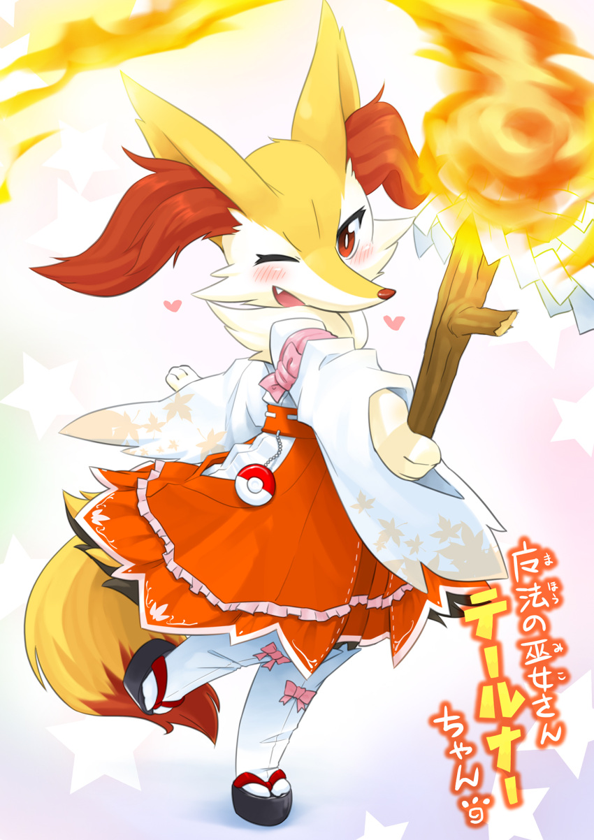 blush bow braixen commentary_request fang fire fox fox_tail furry gen_6_pokemon heart highres japanese_clothes kame_(3t) miko no_humans open_mouth poke_ball_symbol pokemon red_eyes solo stick tail translation_request