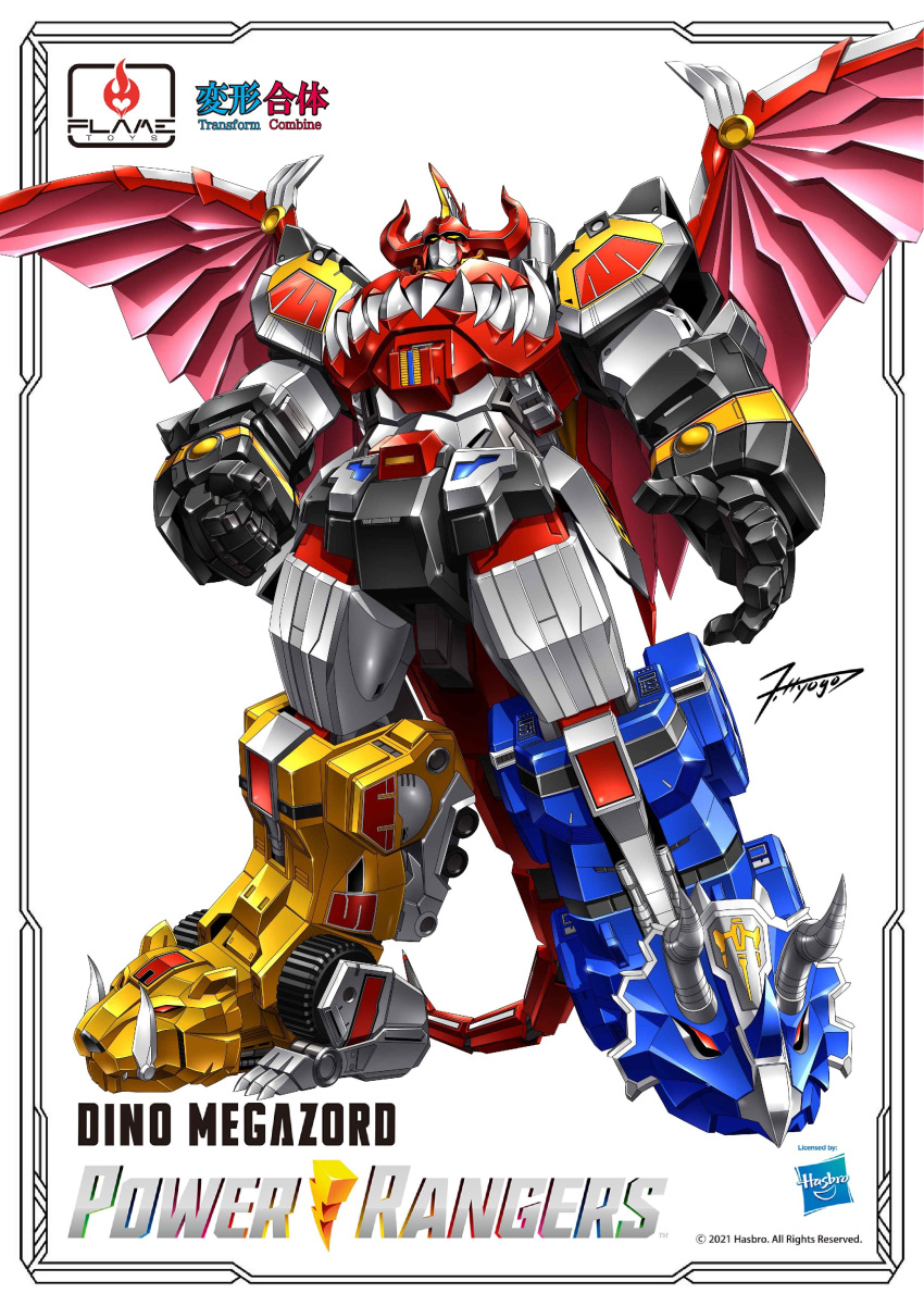 absurdres clenched_hand concept_art daizyujin english_commentary flame_toys highres horns hyogo_funabashi looking_up mecha megazord mighty_morphin_power_rangers no_humans official_art open_hand power_rangers saban_entertainment science_fiction signature solo tokusatsu white_background wings