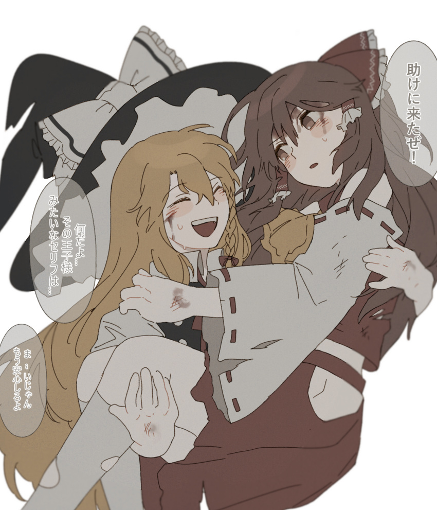 2girls :o ^_^ ascot bare_shoulders blonde_hair blood blush blush_stickers bow braid brown_eyes brown_hair bruise carrying closed_eyes collared_shirt commentary detached_sleeves hair_bow hair_tubes hakurei_reimu hat hat_bow highres injury kirisame_marisa large_bow long_hair multiple_girls princess_carry rbfnrbf_(mandarin) scratches shirt single_braid socks sweat torn_clothes torn_legwear torn_sleeves touhou translated very_long_hair vest white_legwear witch_hat yellow_neckwear yuri