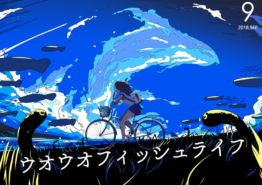 1girl 2018 air_bubble background_text backpack bag bare_legs berryverrine bicycle bicycle_basket blue_skirt blue_sky brown_footwear brown_hair bubble closed_eyes clouds cloudy_sky commentary_request dated fish floating floating_fish full_body grass ground_vehicle hand_up highres long_hair loose_socks meadow ocean original riding school_of_fish school_uniform sea_worm_(metal_slug) september serafuku shark_bag shirt shoes skirt sky socks solo translation_request wavy_hair white_legwear white_shirt yawning