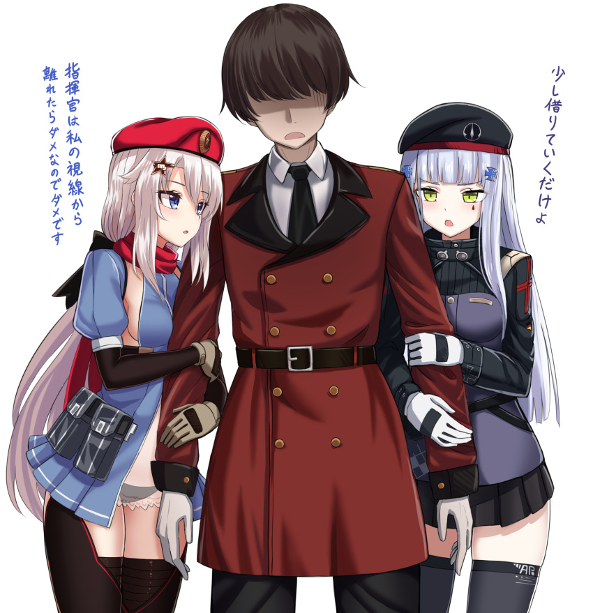 1boy 2girls 9a-91_(girls_frontline) bangs belt beret black_belt black_legwear black_neckwear black_panties black_pants black_skirt blue_dress blue_eyes blue_skirt blunt_bangs blush breasts brown_hair buttons collared_shirt commander_(girls_frontline) cross_hair_ornament detached_sleeves dot_nose dress duplicate eyebrows_visible_through_hair faceless faceless_male facial_mark german_flag girls_frontline gloves green_eyes hair_between_eyes hair_ornament hands_on_another's_arms hat high_collar highres hk416_(girls_frontline) jacket long_hair long_sleeves looking_at_another medium_breasts military_jacket miniskirt multiple_girls necktie open_mouth panties pants pleated_skirt pouch red_jacket red_scarf scarf see-through shirt short_hair sidelocks silver_hair simple_background skirt star_(symbol) star_hair_ornament teardrop thigh-highs underwear very_long_hair white_background white_gloves white_shirt yakob_labo zettai_ryouiki
