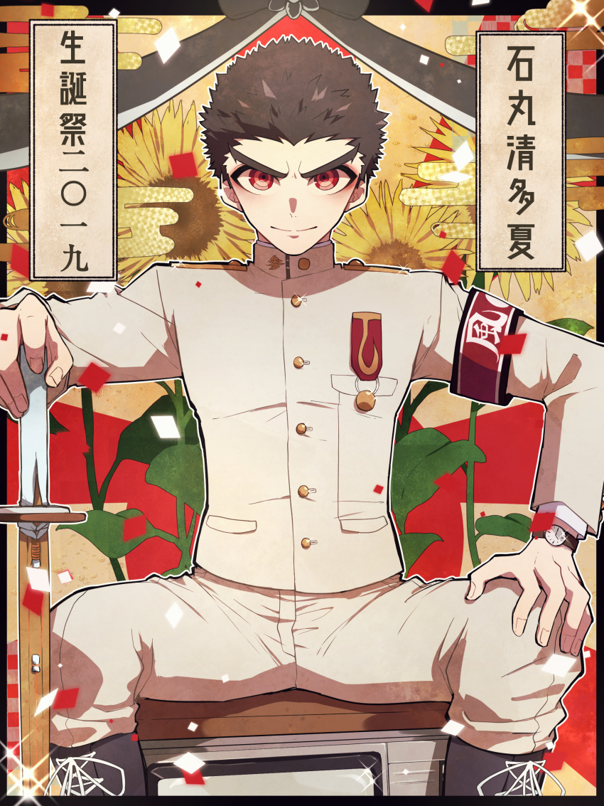 1boy absurdres bangs black_footwear black_hair boots commentary_request dangan_ronpa:_trigger_happy_havoc dangan_ronpa_(series) gakuran hand_on_own_knee highres ishimaru_kiyotaka jacket long_eyebrows long_sleeves looking_at_viewer male_focus nekoma_hikaru pants red_eyes school_uniform short_hair sitting smile solo spread_legs sword translation_request very_short_hair watch watch weapon white_jacket white_pants wooden_sword