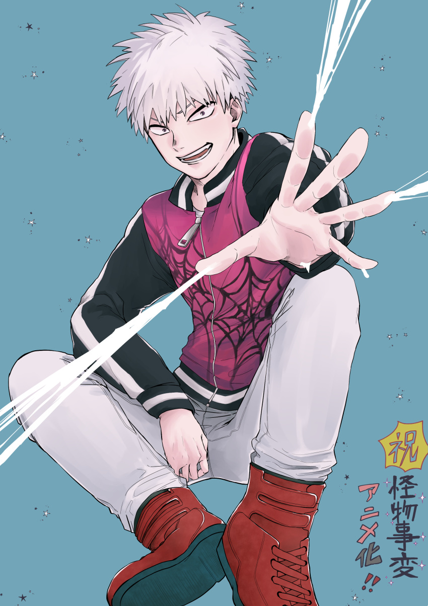 1boy :d absurdres blue_background full_body highres jacket kemono_jihen knee_up long_sleeves looking_at_viewer male_focus open_mouth pants red_footwear short_hair silk sitting smile solo spider_web spider_web_print tademaru_shiki ut0702 white_hair white_pants zipper