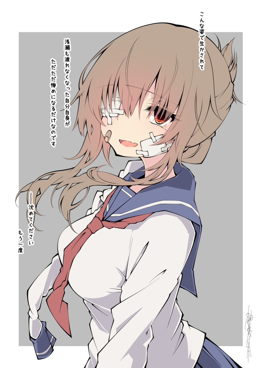 1girl alternate_breast_size amputee bandages bandaid bandaid_on_face bangs blue_sailor_collar blue_skirt breasts brown_eyes brown_hair commentary_request eyebrows_visible_through_hair eyepatch fang folded_ponytail highres inazuma_(kantai_collection) injury kantai_collection large_breasts long_sleeves neckerchief open_mouth ponytail red_neckwear sailor_collar sakakiba_misogi school_uniform serafuku sidelocks signature simple_background skin_fang skirt solo translation_request two-tone_background