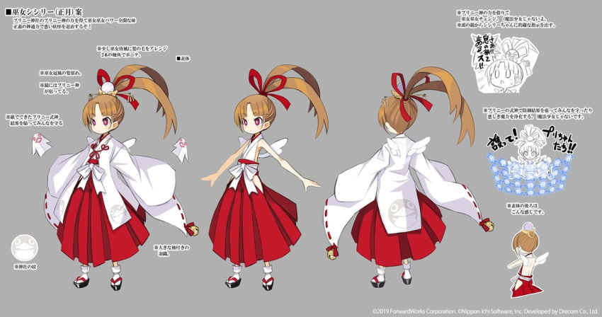 1girl alternate_costume angel_wings antenna_hair back bell brown_hair concept_art disgaea disgaea_rpg flat_chest geta hair_ornament hair_ribbon hakama harada_takehito japanese_clothes kimono miko official_art open_mouth oversized_clothes paper prinny red_eyes red_hakama ribbon ribbon-trimmed_sleeves ribbon_trim short_hair sicily_(disgaea) sleeveless sleeves_past_wrists tabi tied_hair translation_request white_kimono wide_sleeves wings