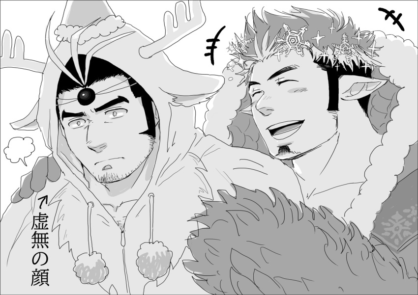 2boys alternate_costume animal_costume antlers blush chest_hair christmas facial_hair greyscale hairy male_focus monochrome multicolored_hair multiple_boys partially_unbuttoned pointy_ears reindeer_antlers reindeer_costume short_hair sideburns smile snowflakes streaked_hair stubble thick_eyebrows tokyo_houkago_summoners tomte_(tokyo_houkago_summoners) translation_request upper_body wide-eyed yamasachihiko_(tokyo_houkago_summoners) yon_yon_(shikawafu)