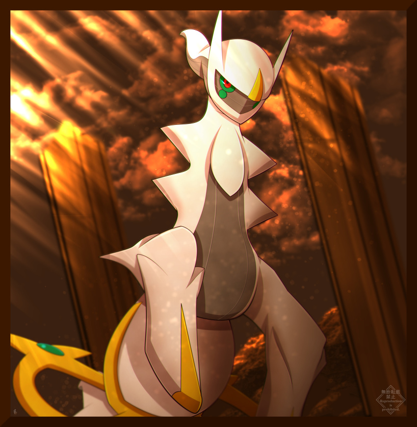 absurdres arceus closed_mouth clouds commentary_request from_below gen_4_pokemon highres light_beam mizunogoke mythical_pokemon no_humans pillar pokemon pokemon_(creature) red_eyes repost_notice sky watermark