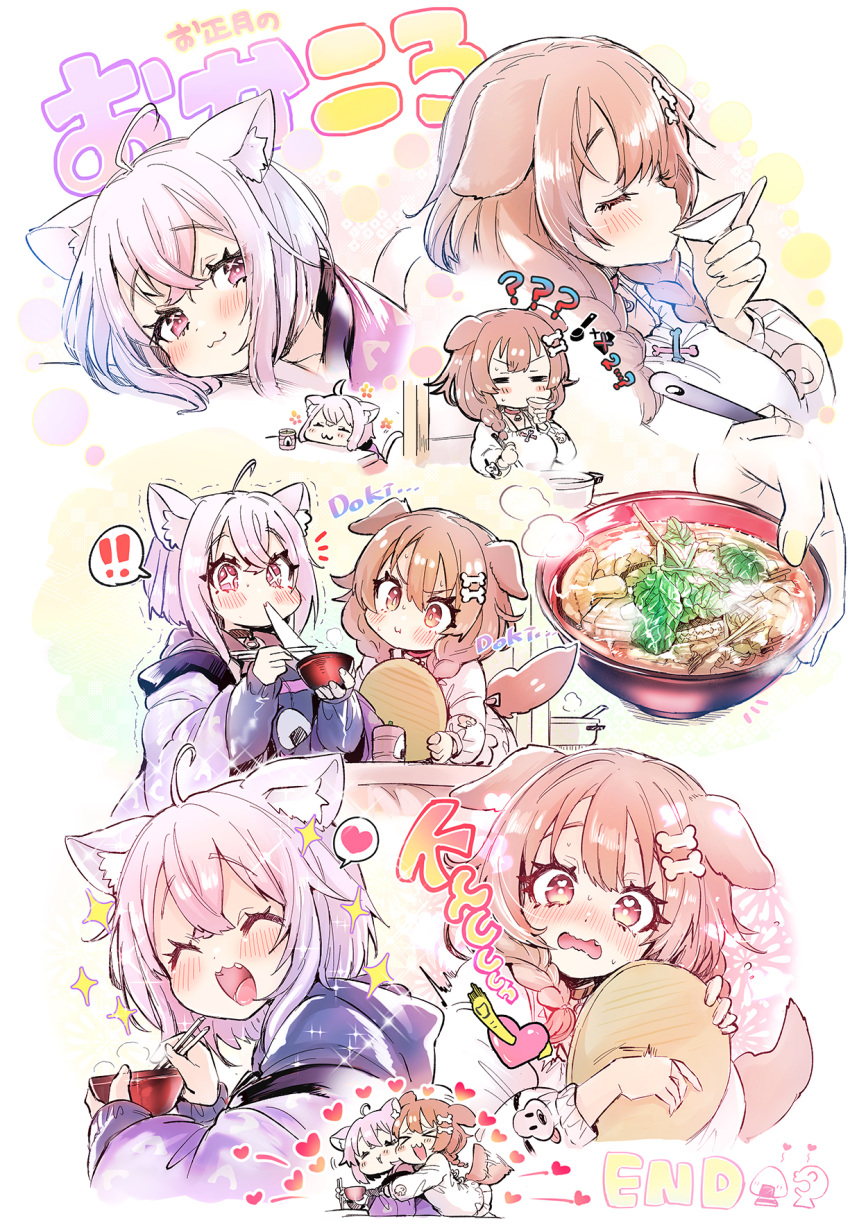 &gt;_&lt; 2girls :3 ?? ahoge animal_ear_fluff animal_ears black_hoodie blush bone_hair_ornament braid brown_eyes brown_hair cartoon_bone cat_ears cat_tail chopsticks closed_eyes cooking dog_ears dog_girl dog_tail eating fangs food hair_ornament heart highres hololive hood hoodie hug inugami_korone japanese_clothes kamiya_zuzu kimono long_hair low_twin_braids multiple_girls nekomata_okayu open_mouth pink_eyes pink_hair purple_kimono short_hair smile smock sparkle spoken_heart table tail tail_wagging tasting tray twin_braids virtual_youtuber