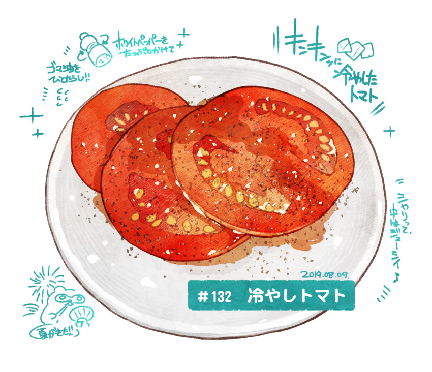 food food_focus garnish highres momiji_mao no_humans original pepper plate simple_background still_life tomato tomato_slice translation_request white_background