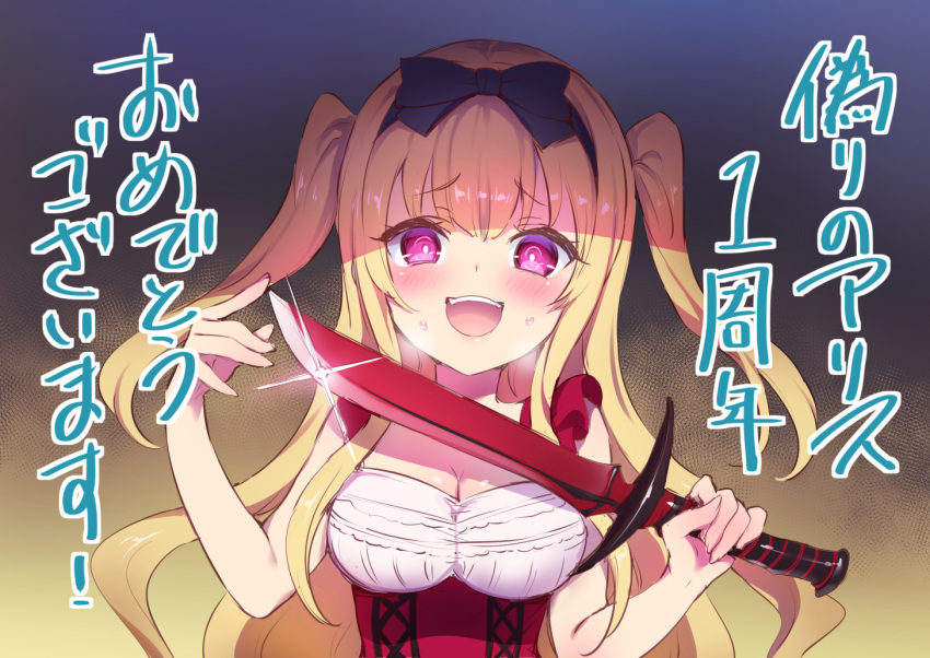 1girl anniversary bangs blonde_hair blush bow breasts character_request dagger dress eyebrows_visible_through_hair hair_bow hisasi holding holding_weapon itsuwari_alice large_breasts long_hair looking_at_viewer open_mouth pink_eyes simple_background solo sparkle sweat two_side_up upper_body weapon
