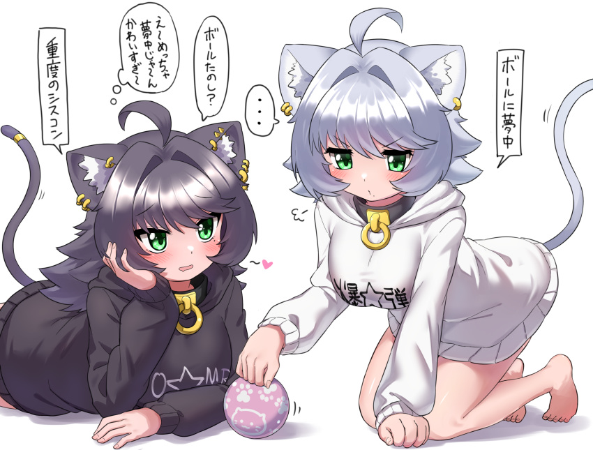 ... 2girls =3 absurdres ahoge animal_ear_fluff animal_ears ball bangs bare_legs barefoot black_hair blush breasts cat_ears cat_girl cat_tail clothes_writing collar commentary_request dress ear_piercing eyebrows_visible_through_hair green_eyes head_rest heart highres large_breasts long_sleeves looking_at_another looking_away lying mole mole_under_eye multiple_girls ngetyan no_pants on_stomach original piercing renge_(ngetyan) ringe_(ngetyan) short_hair siblings silver_hair simple_background sisters spoken_ellipsis sweater sweater_dress tail tail_ornament tail_ring translation_request v-shaped_eyebrows white_background