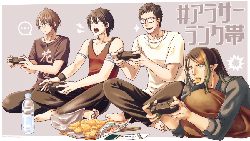 ... 4boys :d bag_of_chips bangs bare_shoulders barefoot black-framed_eyewear black_hair black_pants bottle brown_hair brown_shirt chips chopsticks closed_mouth clothes_writing collarbone commentary_request controller crossed_legs eyebrows_visible_through_hair food food_in_mouth game_controller glasses gradient_hair green_hair green_nails grey_background grey_eyes grey_shirt hair_between_eyes hanabatake_chaika highres holding jewelry kagami_hayato kazukaba lightning_bolt long_hair looking_away lying male_focus multicolored_hair multiple_boys nail_polish necklace nijisanji on_stomach open_mouth pants pillow playing_games pointy_ears potato_chips red_tank_top shirt short_sleeves smile sparkle spoken_ellipsis sweat tank_top translation_request two-tone_background v-shaped_eyebrows virtual_youtuber water water_bottle white_background white_shirt yashiro_kizuku yumeoi_kakeru