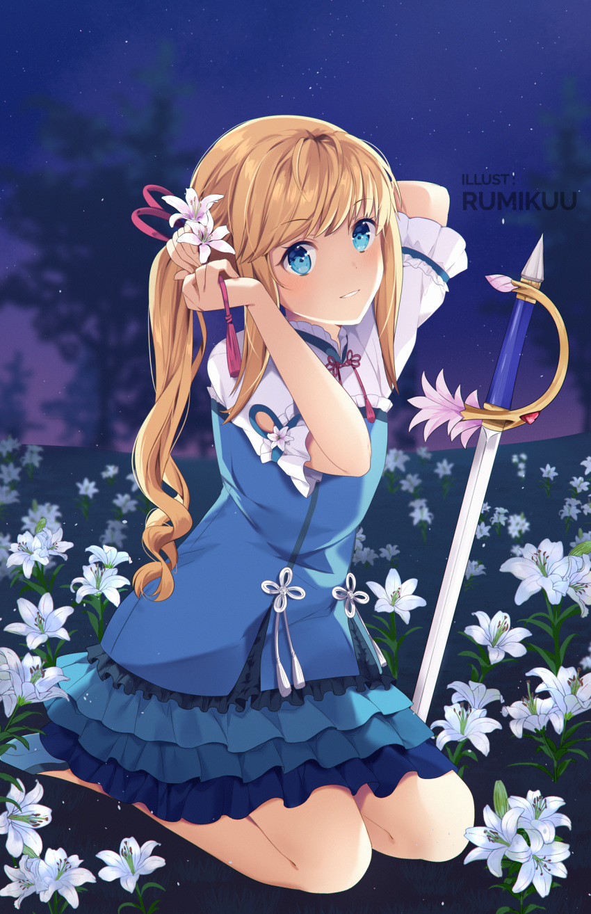 1other blonde_hair blue_dress blue_eyes chevalier_d'eon_(fate/grand_order) commentary dress fate/grand_order fate_(series) field flower flower_field hair_flower hair_ornament hair_ribbon highres k-rumi long_hair looking_at_viewer night night_sky pink_ribbon planted_sword planted_weapon ponytail pose rapier ribbon seiza signature sitting sky smile solo sword tying_hair weapon
