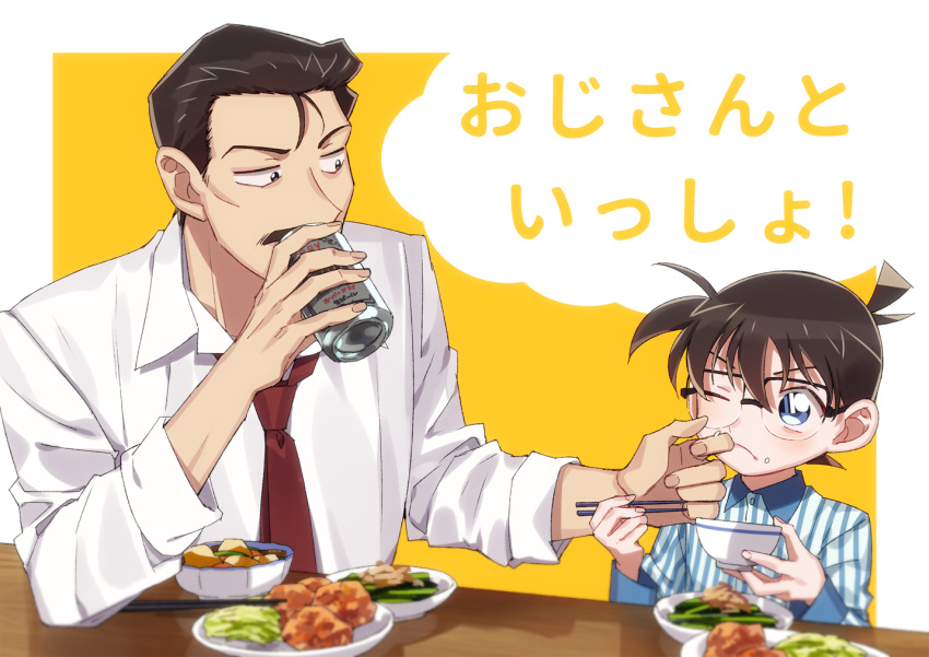 2boys bangs beer_can black-framed_eyewear black_eyes black_hair blue_eyes blush border bowl can child chopsticks closed_mouth collared_shirt commentary_request eating edogawa_conan facial_hair fingernails food food_on_face food_request glasses hair_between_eyes holding holding_bowl holding_can holding_chopsticks k_(gear_labo) long_sleeves looking_at_another male_focus meitantei_conan mouri_kogoro multiple_boys mustache necktie one_eye_closed outside_border plate red_neckwear rice rice_bowl rice_on_face shadow shirt short_hair sleeves_rolled_up striped striped_shirt table translation_request upper_body white_border white_shirt wiping_face yellow_background