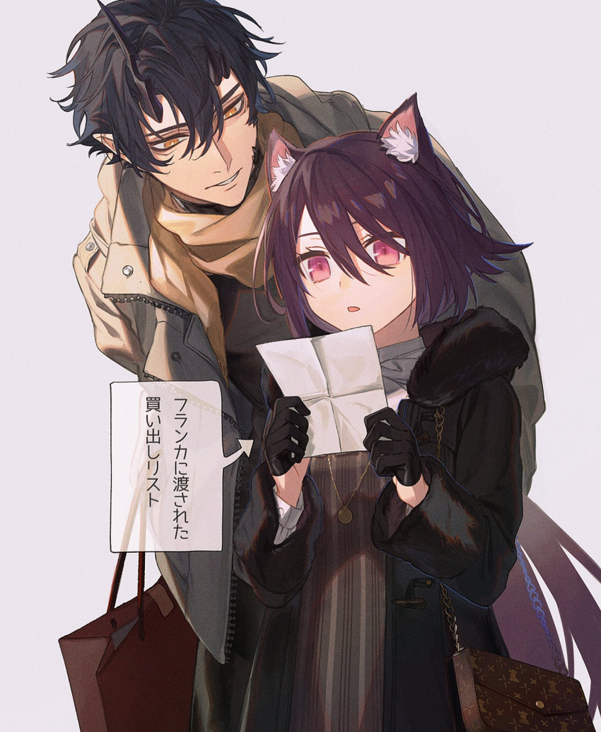 1boy 1girl alternate_costume animal_ear_fluff animal_ears arknights arrow_(symbol) bag bangs black_gloves black_hair black_jacket brown_eyes brown_scarf casual cat_ears cat_girl flamebringer_(arknights) fur-trimmed_jacket fur_trim gloves grey_background grey_jacket hair_between_eyes handbag height_difference highres holding holding_letter horns jacket jewelry ji_mag_(artist) leaning_forward letter long_sleeves melantha_(arknights) necklace open_clothes open_jacket open_mouth pink_eyes pointy_ears purple_hair reading scarf shopping_bag short_hair shoulder_bag simple_background single_horn striped translated unzipped vertical_stripes zipper