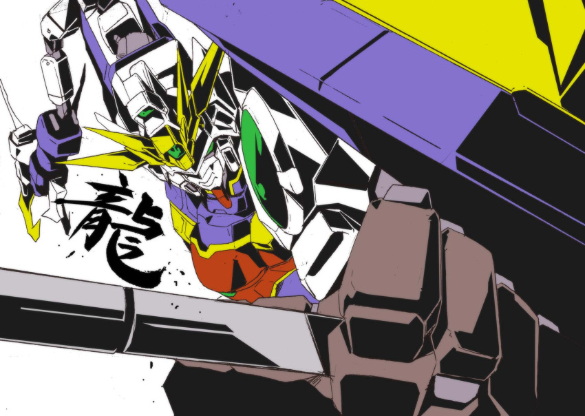 claw_(weapon) clenched_hand close-up colored_pencil_(medium) graphite_(medium) green_eyes gundam gundam_wing highres looking_up mecha niidan no_humans science_fiction shenlong_gundam solo traditional_media v-fin weapon white_background