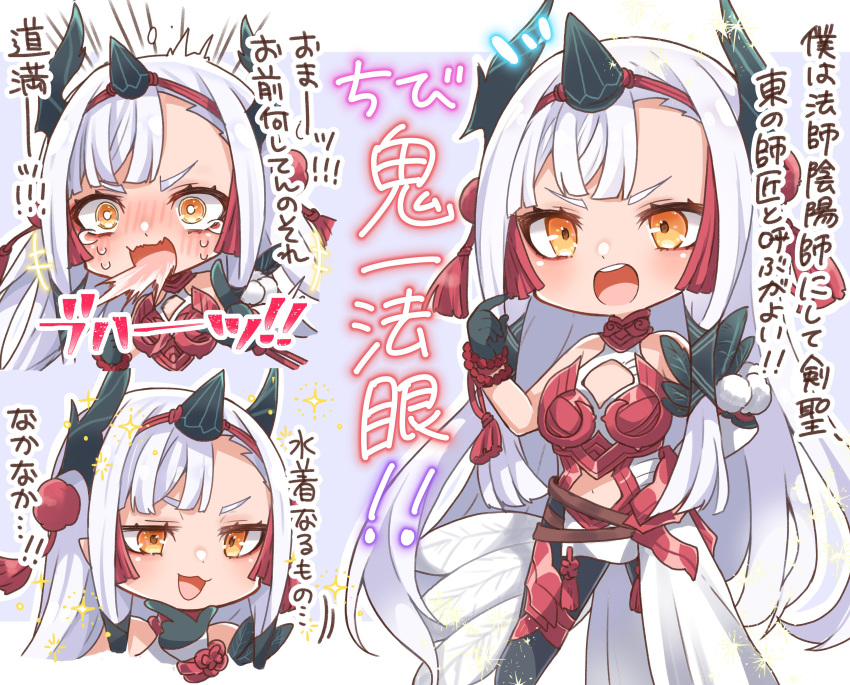 1girl :d absurdres bangs bare_shoulders black_gloves blush clothing_cutout commentary_request crying crying_with_eyes_open curled_horns detached_sleeves dress emphasis_lines fate/grand_order fate_(series) gloves highres horns jako_(jakoo21) kiichi_hougen_(fate) long_hair long_sleeves looking_at_viewer multiple_views navel navel_cutout open_mouth orange_eyes purple_background single_detached_sleeve sleeveless sleeveless_dress smile smug sparkle spit_take spitting tears translation_request two-tone_background upper_teeth v-shaped_eyebrows very_long_hair white_background white_dress white_hair white_sleeves