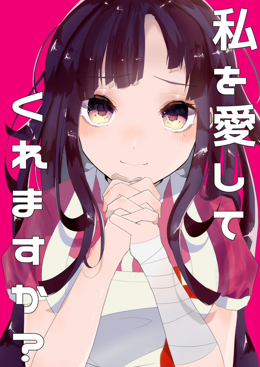 1girl absurdres apron bandaged_arm bandages bangs blush breasts brown_eyes chai_(chai_dnrn) closed_mouth dangan_ronpa_(series) dangan_ronpa_2:_goodbye_despair eyebrows_visible_through_hair hands_clasped highres large_breasts long_hair looking_at_viewer multicolored multicolored_eyes own_hands_together pink_background pink_shirt puffy_short_sleeves puffy_sleeves shiny shiny_hair shirt short_sleeves simple_background smile solo translation_request tsumiki_mikan upper_body white_apron
