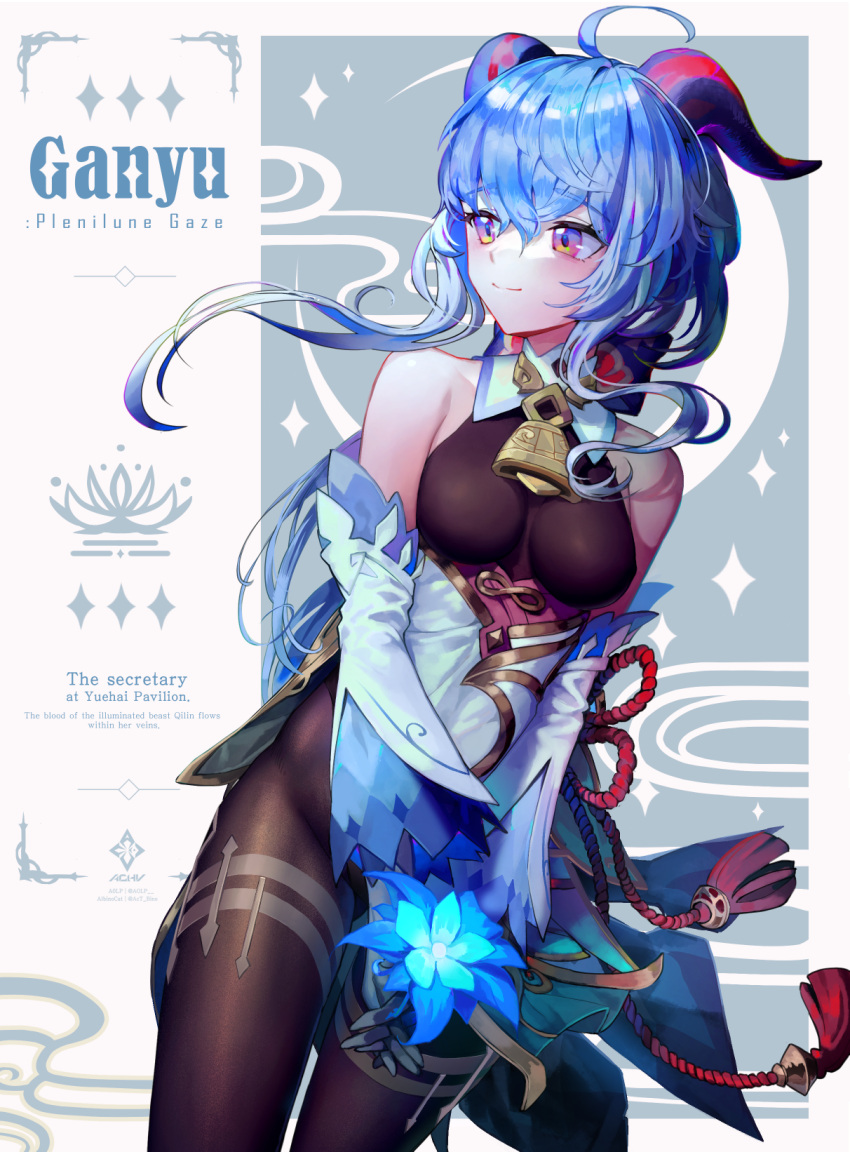 1girl a0lp ahoge bangs bare_shoulders bell black_gloves blue_flower blue_hair blush bodystocking breasts character_name closed_mouth crescent_moon detached_sleeves english_text eyebrows_visible_through_hair flower flower_knot ganyu_(genshin_impact) genshin_impact gloves glowing_flower highres horns long_hair long_sleeves looking_away looking_to_the_side low_ponytail medium_breasts moon red_ribbon ribbon smile solo tassel two-tone_background very_long_hair violet_eyes