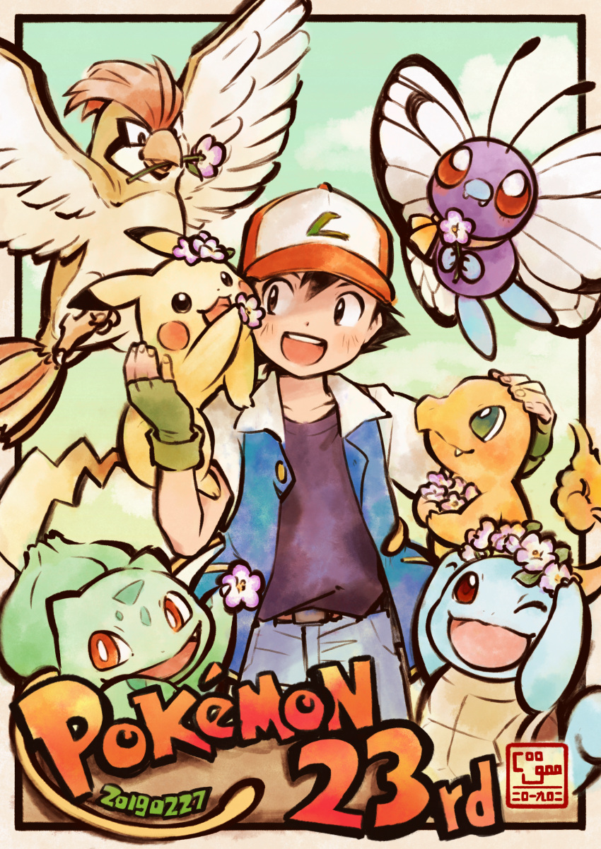 1boy absurdres ash_ketchum bangs baseball_cap belt_buckle black_hair blush buckle bulbasaur butterfree charmander clothed_pokemon commentary_request coogee copyright_name fingerless_gloves flower gen_1_pokemon gloves green_gloves hat highres huge_filesize jacket male_focus mouth_hold on_shoulder open_mouth pants pidgeotto pikachu pokemon pokemon_(anime) pokemon_(classic_anime) pokemon_(creature) pokemon_on_shoulder scarf shirt short_sleeves squirtle teeth