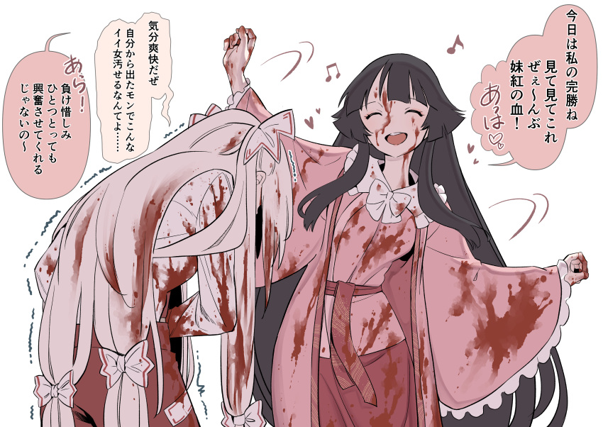 2girls absurdres bangs beamed_eighth_notes black_hair blood bloody_clothes bow closed_eyes commentary_request eighth_note frilled_sleeves frills fujiwara_no_mokou hair_bow heart highres houraisan_kaguya kawayabug long_hair long_sleeves multiple_girls multiple_hair_bows musical_note open_mouth touhou translation_request trembling very_long_hair white_background white_hair wide_sleeves