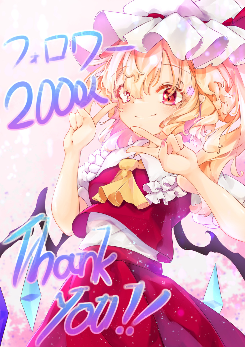 1girl absurdres ascot blonde_hair calpis118 closed_mouth cowboy_shot double_v eyebrows_visible_through_hair flandre_scarlet frilled_shirt_collar frills hair_between_eyes hat hat_ribbon highres medium_hair mob_cap nail_polish pink_background pink_nails puffy_short_sleeves puffy_sleeves red_eyes red_ribbon red_skirt red_vest ribbon shirt short_sleeves side_ponytail skirt smile solo thank_you touhou v vest white_headwear white_shirt yellow_ascot