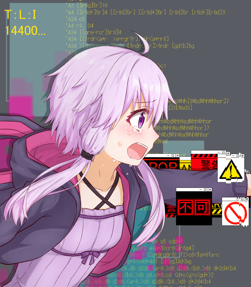 1girl aho_whale ahoge animal_ears animal_hood bunny_hood code collarbone commentary criss-cross_halter crying crying_with_eyes_open cyberspace dress error_message from_side glitch halterneck highres hood hooded_jacket jacket open_mouth outstretched_arm purple_dress purple_hair purple_jacket rabbit_ears sign solo tears translated upper_body violet_eyes vocaloid voiceroid warning_sign yuzuki_yukari