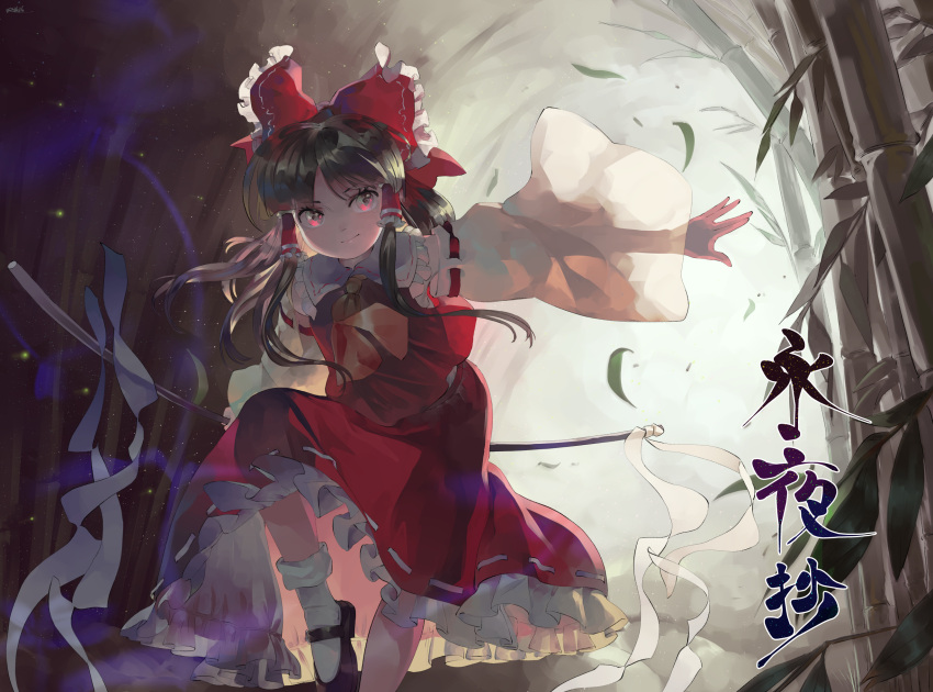 1girl ascot bamboo black_footwear bobby_socks bow brown_hair closed_mouth detached_sleeves english_commentary foot_out_of_frame frills gohei hair_bow hair_tubes hakurei_reimu highres holding holding_stick long_hair looking_to_the_side mary_janes petticoat red_bow red_skirt red_vest ribbon-trimmed_sleeves ribbon_trim riki6 shoes sidelocks skirt skirt_set smile socks solo stick touhou tunnel vest white_legwear wide_sleeves yellow_neckwear