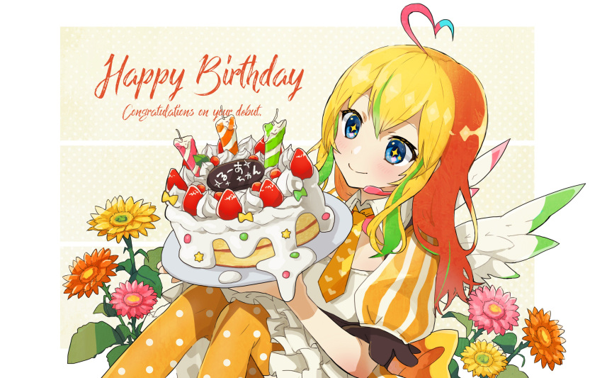 1girl absurdres alternate_costume angel_wings birthday_cake blonde_hair blush cake commentary_request english_text flower food happy_birthday highres indie_virtual_youtuber long_hair looking_at_viewer plate simple_background smile solo sparkling_eyes wings yumekana_lua