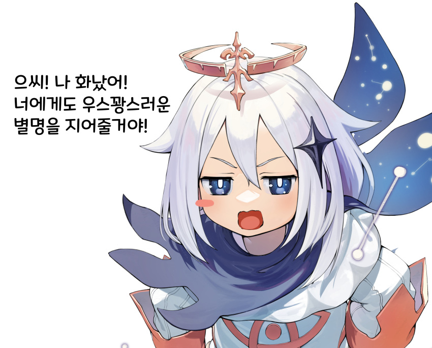 1girl blue_eyes blush_stickers cape capelet dress frown furrowed_eyebrows genshin_impact hair_between_eyes hair_ornament halo highres korean_text looking_at_viewer open_mouth paimon_(genshin_impact) sharpheon short_hair simple_background wavy_mouth white_background white_dress white_hair