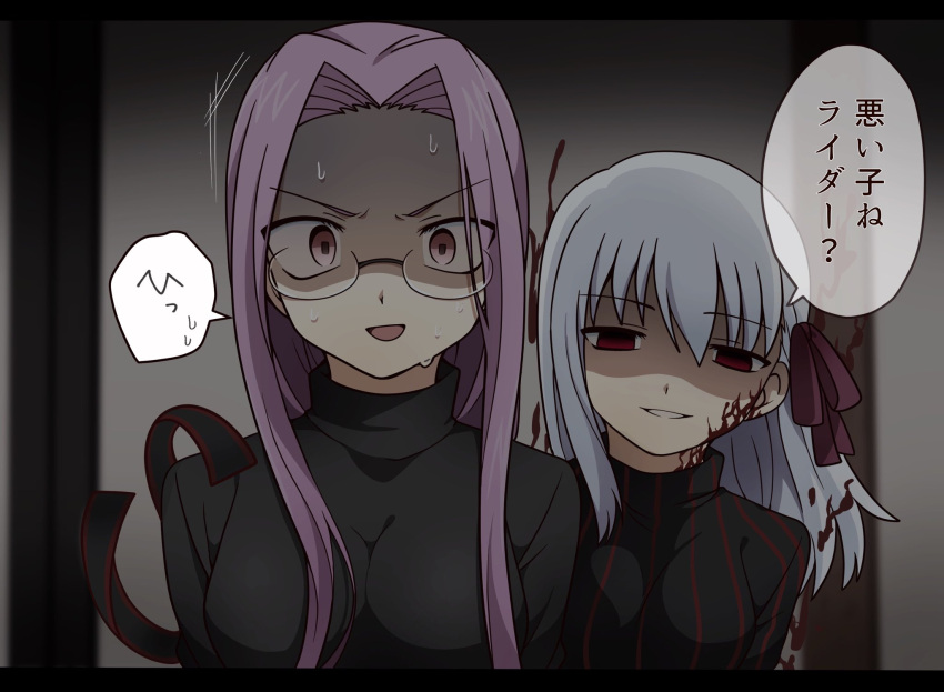 2girls black_sweater body_markings breasts corruption dark_persona dark_sakura dress dress_of_heaven eyebrows_visible_through_hair fate/stay_night fate_(series) glasses hair_between_eyes hair_ribbon heaven's_feel highres indoors large_breasts long_hair matou_sakura multiple_girls open_mouth parted_lips purple_hair ribbon rider shaded_face smile speech_bubble square_pupils striped sweat sweater translated turtleneck turtleneck_sweater upper_body vertical-striped_dress vertical_stripes violet_eyes white_hair