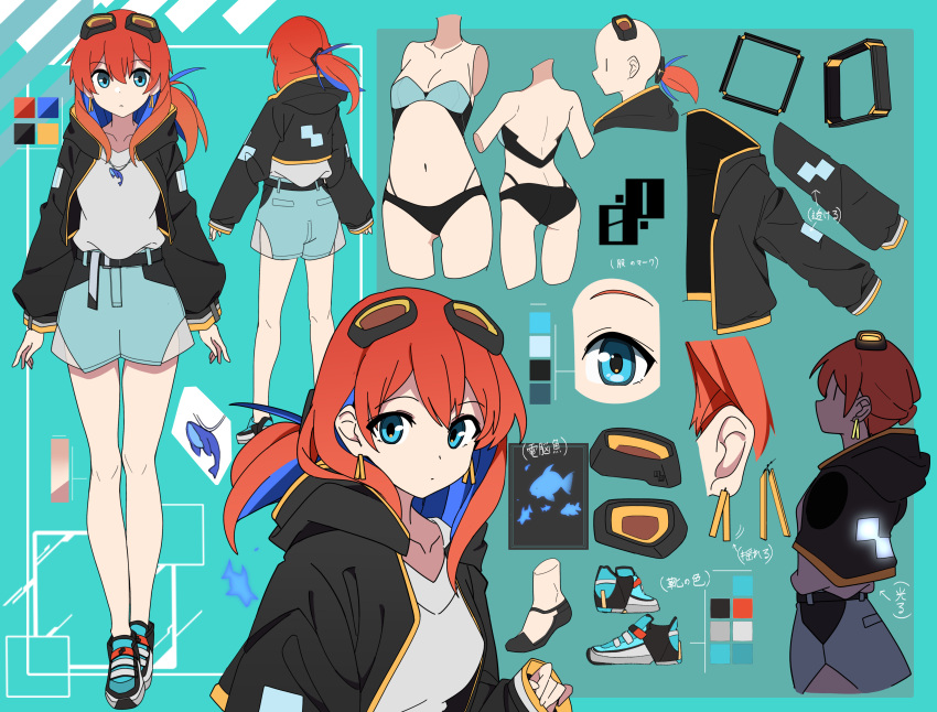 1girl absurdres aq_arium bangs belt black_jacket blue_eyes blue_hair breasts character_sheet color_guide colored_inner_hair cropped_jacket earrings full_body goggles goggles_on_head hair_between_eyes hair_tie highres hood hood_down hooded_jacket jacket jewelry kazenoko long_hair long_sleeves multicolored_hair multiple_views necklace open_clothes open_jacket orange_hair ponytail puffy_sleeves shoes shorts tadase_kairi two-tone_hair underwear virtual_youtuber whale_ornament