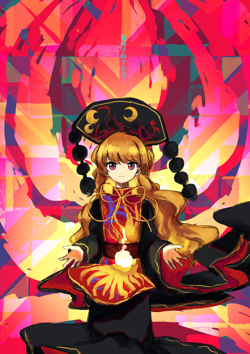 1girl absurdres beads black_dress blonde_hair chinese_clothes crescent dress energy eyebrows_visible_through_hair hat highres junko_(touhou) legacy_of_lunatic_kingdom long_hair long_sleeves looking_at_viewer multicolored multicolored_background neruzou open_hand orange_hair red_eyes ribbon smile solo tabard touhou wavy_hair wide_sleeves yellow_ribbon