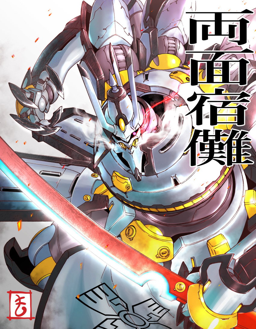 glowing glowing_eye gundam gundam_burai highres holding holding_sword holding_weapon katana looking_at_viewer matutoya mecha official_art one-eyed open_hand pink_eyes ryoumen_sukuna_(gundam_burai) solo steam sword weapon