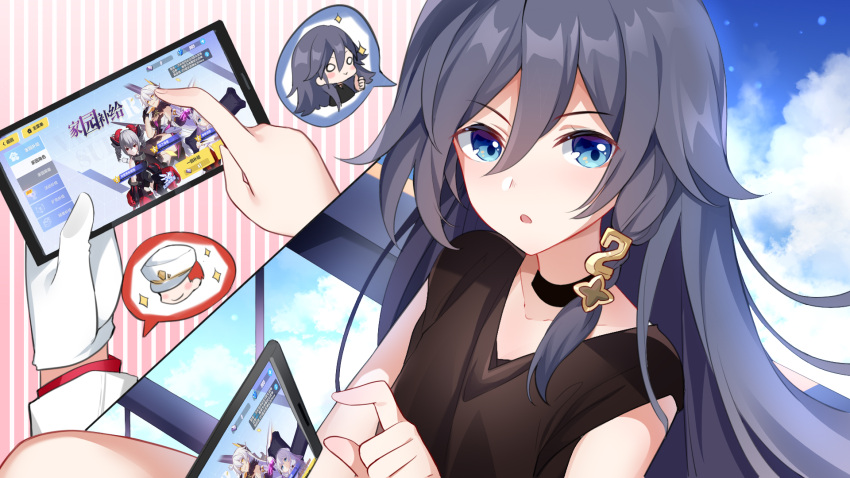 1girl :o bangs benghuai_xueyuan blue_eyes choker clouds eyebrows_visible_through_hair fu_hua gloves gou_lianlian_dogface hair_between_eyes hair_ornament highres holding honkai_(series) honkai_impact_3rd long_hair looking_at_viewer open_mouth parted_lips phone phone_screen playing playing_games sidelocks single_glove sky white_gloves