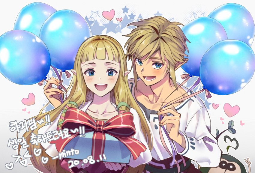 1boy 1girl :d balloon bangs blonde_hair blue_eyes blunt_bangs blush box breasts collarbone commentary_request dated gift gift_box heart highres holding holding_balloon jewelry link long_hair long_sleeves looking_at_viewer lower_teeth ninto open_mouth pointy_ears princess_zelda shirt short_hair shrit smile star_(symbol) striped the_legend_of_zelda the_legend_of_zelda:_skyward_sword translation_request upper_body upper_teeth white_shirt