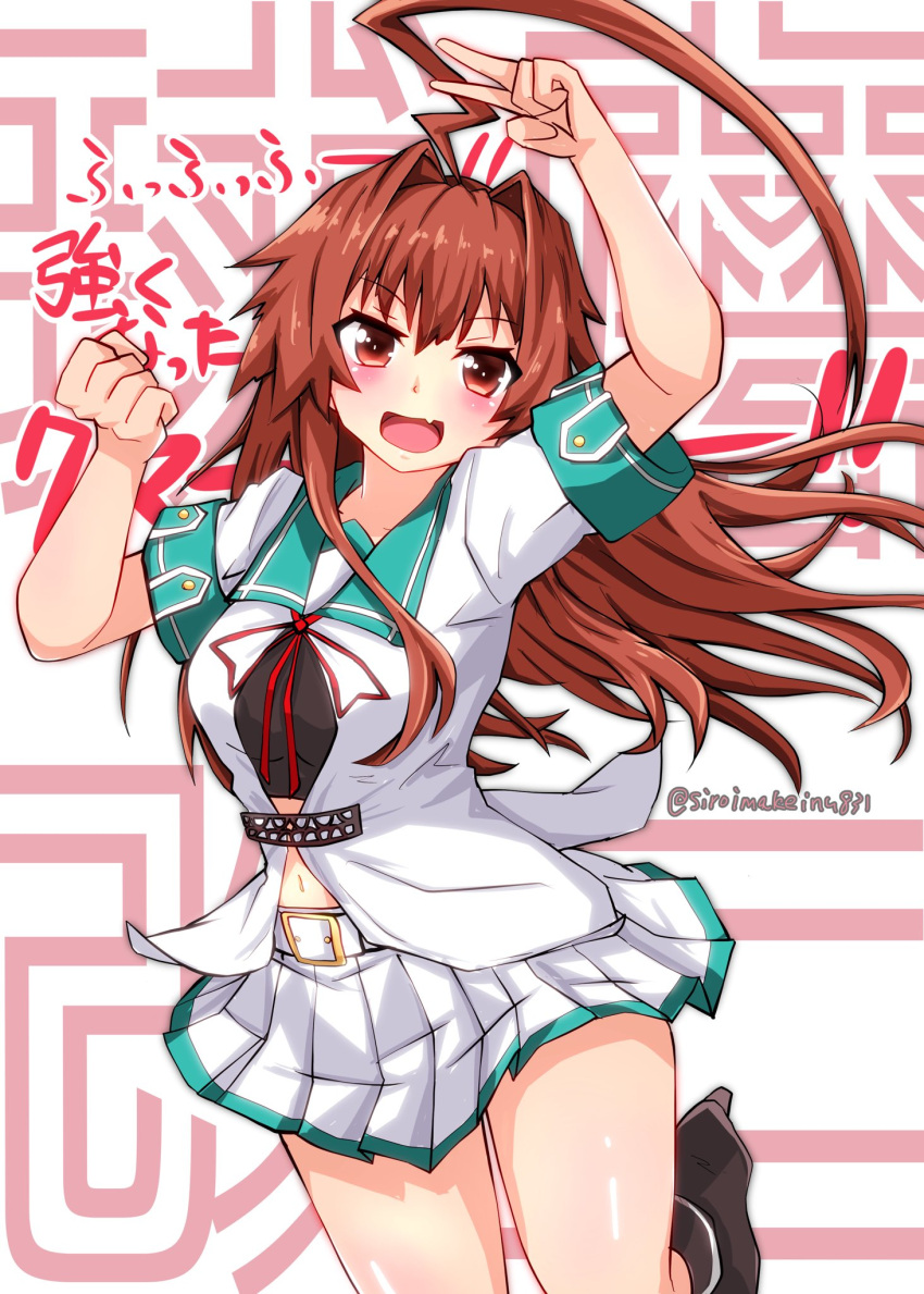 1girl ahoge black_footwear brown_eyes brown_hair commentary_request green_sailor_collar highres kantai_collection kitahama_(siroimakeinu831) kuma_(kantai_collection) long_hair looking_at_viewer neck_ribbon pleated_skirt red_neckwear remodel_(kantai_collection) ribbon sailor_collar sailor_shirt school_uniform serafuku shirt short_sleeves skirt solo translation_request two-tone_background v white_shirt white_skirt